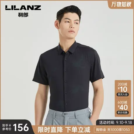 利郎官方 短袖衬衫男士商务休闲印花2023夏季翻领衬衣22XXC0071S图片