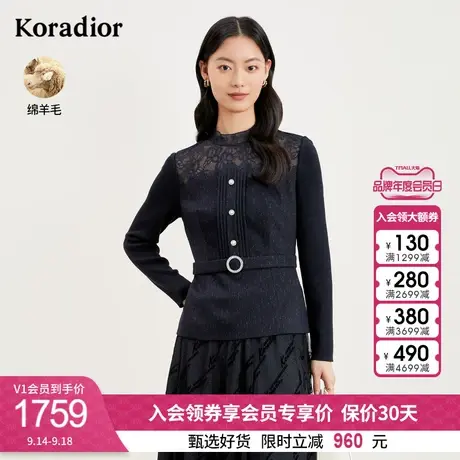 珂莱蒂尔女装2023秋季新款法式通勤收腰蕾丝设计感短款衬衫上衣商品大图
