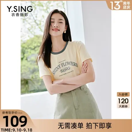 100%全棉短袖字母印花T恤女衣香丽影2023年夏季新款复古小众上衣图片