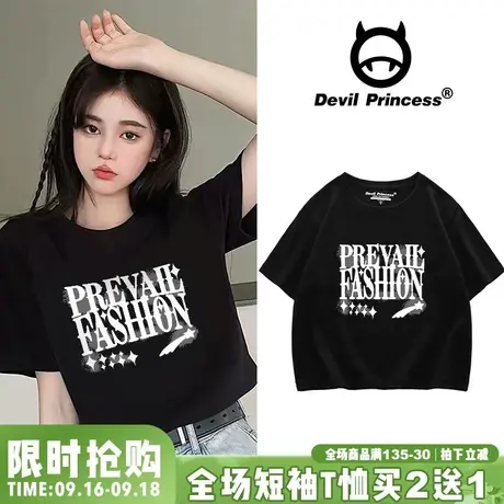 辣妹风时尚ins短款露脐短袖黑色T恤女纯棉黑色2023夏季新款上衣潮图片