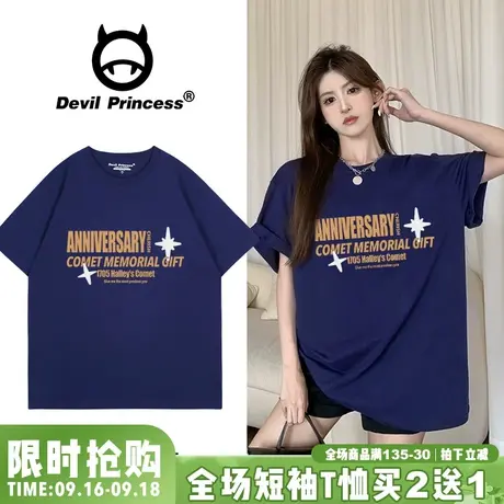 藏蓝色正肩短袖t恤女宽松韩版简约风百搭纯棉夏季新款半袖上衣潮图片