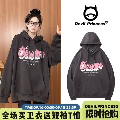 vibe慵懒风小众连帽卫衣女2023春秋薄款韩版oversize字母印花上衣商品大图