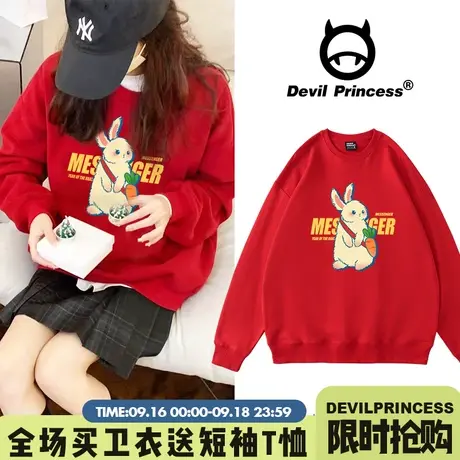 2023新年款兔子印花红色卫衣女宽松氛围感小众设计感上衣ins潮商品大图