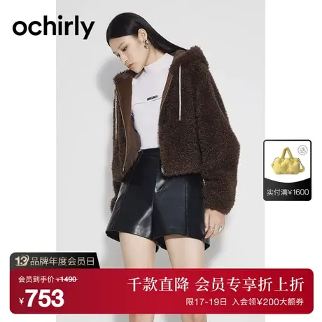 ochirly欧时力 环保仿毛连帽外套女新款秋冬软糯保暖装饰绳休闲商品大图