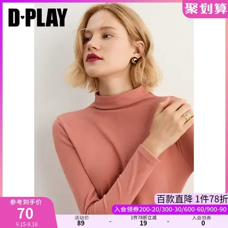 DPLAY【惠品】秋装黑色半高领磨毛保暖打底衫长袖内搭女上衣图片