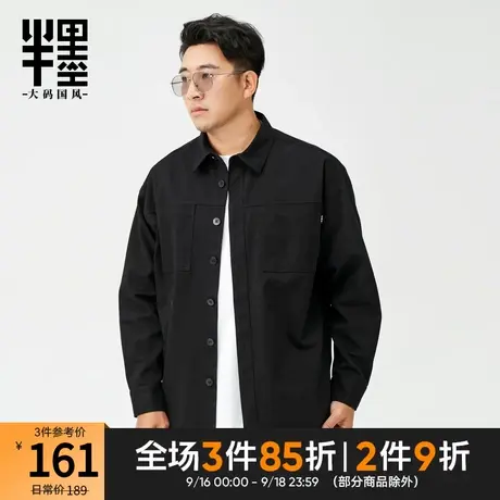 半墨200-300斤大码男装长袖衬衫宽松春季特大号工装翻领衬衣胖子商品大图