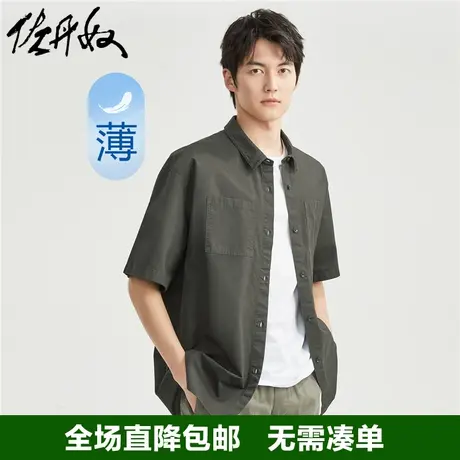 佐丹奴衬衫男夏季纯棉梭织双口袋宽松休闲外搭衬衣男短袖13043302商品大图