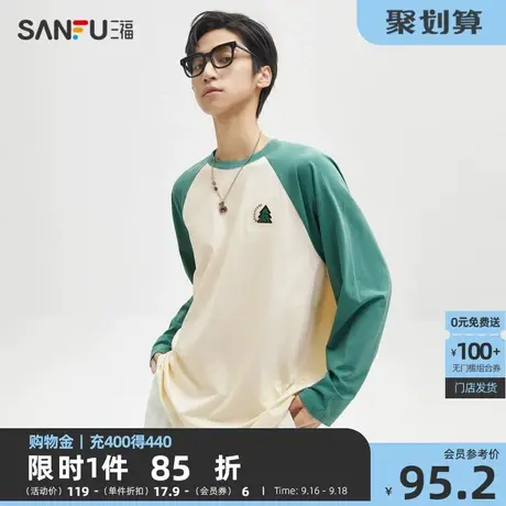 三福2023秋男士日系休闲插肩字母长T恤 时尚圆领上衣男473399商品大图