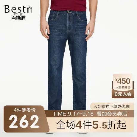 百斯盾男装牛仔裤春装秋款休闲时尚直筒显瘦透气舒适垂感长裤男裤商品大图