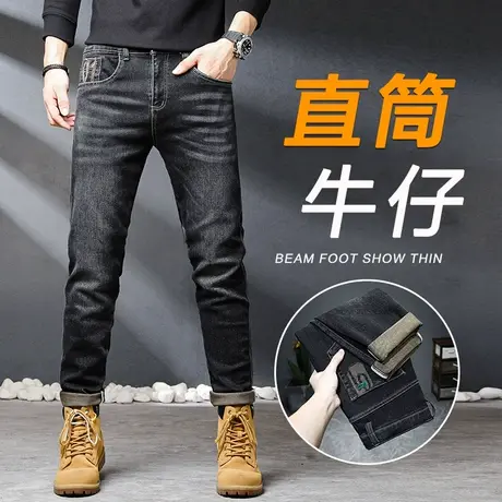 黑色水洗牛仔长裤男士宽松直筒休闲男裤子秋季冬季秋冬款2023新款商品大图