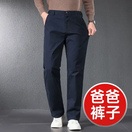 休闲裤秋款男宽松直筒中老年爸爸裤子秋冬纯棉长裤商务男士西装裤商品大图
