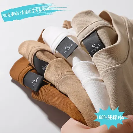 高克重磅美式纯棉短袖T恤男丝光双纱棉赛络纺纯色情侣半袖打底衫图片