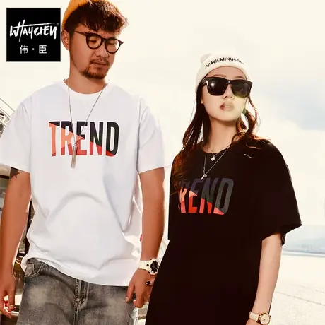 伟臣潮牌大码男装夏季胖子加肥加大渐变字母印花短袖T恤男半袖商品大图