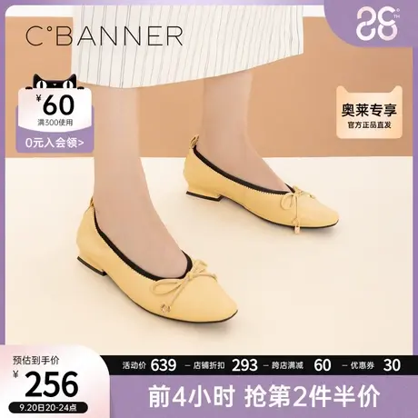 千百度女鞋夏季舒适蝴蝶结仙女单鞋气质纯色软底一脚蹬低跟通勤鞋商品大图