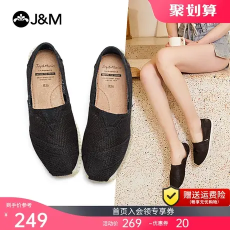 jm快乐玛丽帆布鞋2023夏季新款平底镂空一脚蹬百搭透气布鞋女鞋子图片