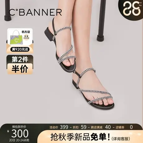 千百度女鞋简约气质舒适时尚一字式扣带露趾简约黑色平跟时装凉鞋商品大图