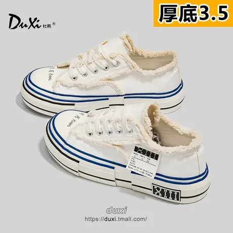 厚底松糕帆布鞋女2023新款春季吴建豪乞丐鞋百搭小众设计小白板鞋商品大图