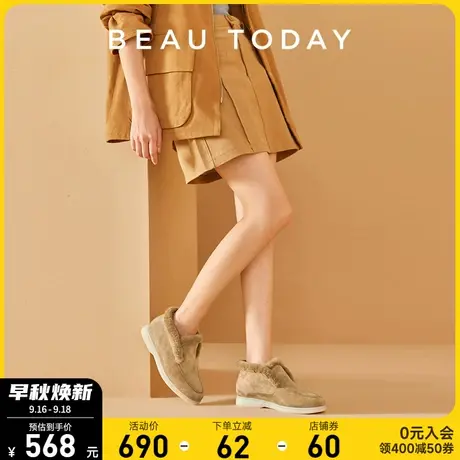 BeauToday雪地靴加绒棉鞋2023新款秋季BT羊皮乐福鞋女平底休闲鞋图片