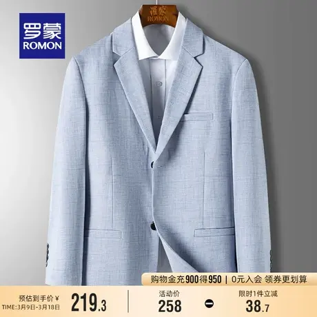 罗蒙男士单西外套2024春季新款商务职业工装西服中青年休闲西装男图片