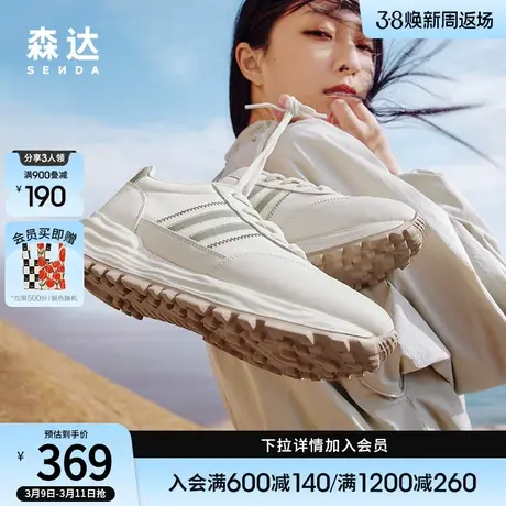 森达阿甘鞋女鞋2024夏季新款商场同款跑步厚底显高休闲鞋SYW01BM4商品大图