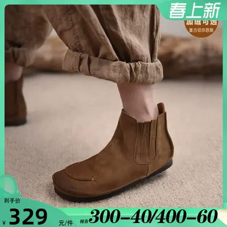 Artmu阿木原创复古切尔西靴女真皮短靴舒适百搭烟筒靴子2023新款图片