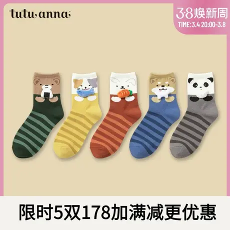 tutuanna袜子女 春秋季棉质趣味卡通动物图案可爱透气柔软短袜女商品大图