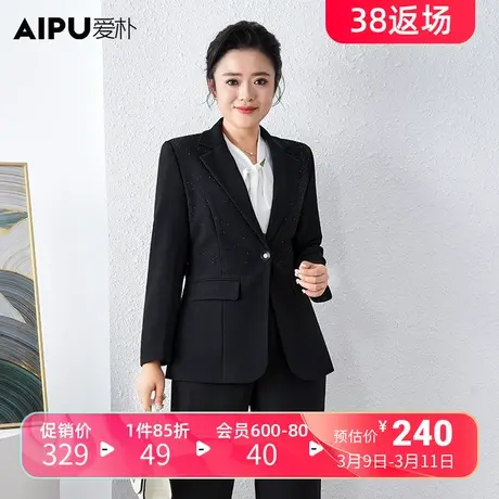 爱朴大码女装2024春季新款小西装外套胖mm西服修身显瘦高级感收腰商品大图