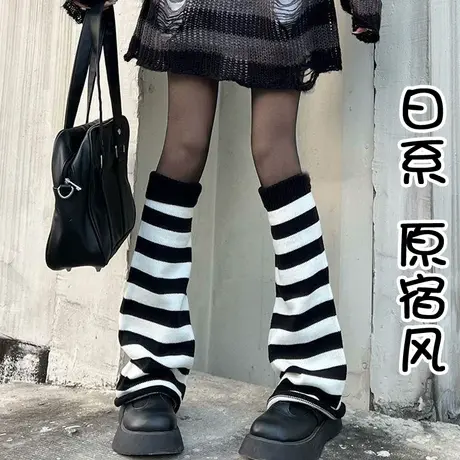 黑白灰色条纹阔腿袜套女y2k千禧风辣妹秋冬小腿堆堆保暖喇叭腿套商品大图