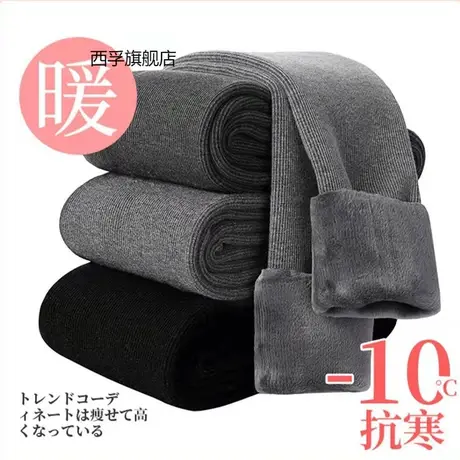1200D加绒加厚棉竖条打底裤女秋冬外穿日系显瘦羊绒保暖连裤袜裤商品大图