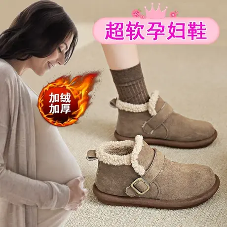 一脚蹬孕妇棉鞋女加绒保暖脚浮肿外穿宽松棉靴冬季防滑雪地靴短靴图片