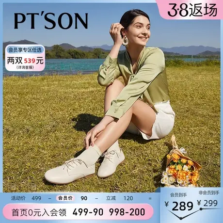 格土土同款百田森一脚蹬软底单鞋女春秋深口复古百搭英伦系带皮鞋图片
