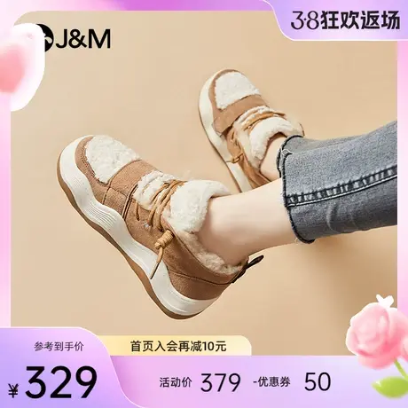 快乐玛丽棉鞋女2023年新款冬季厚底增高加绒加厚东北雪地靴女图片