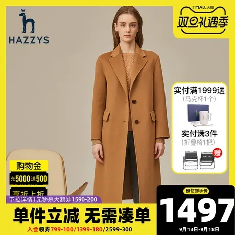 Hazzys哈吉斯2021新款秋冬中长款毛呢大衣女休闲宽松秋季呢子大衣图片