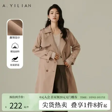 阿依莲摩登飒爽双排扣风衣女2024春季新款高级感超好看中长款外套图片