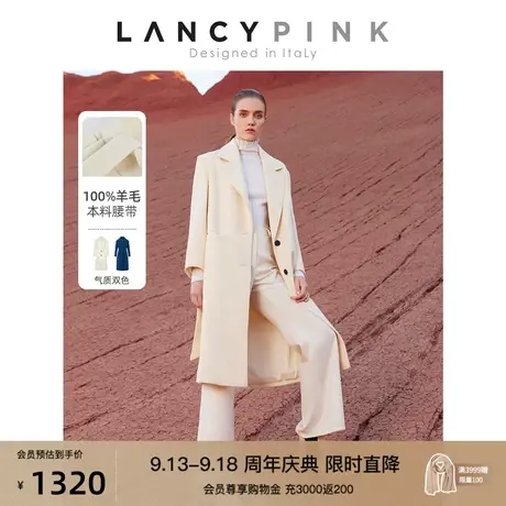 【会员专享 意大利设计】朗姿纯羊毛中长款秋冬新款毛呢外套大衣图片