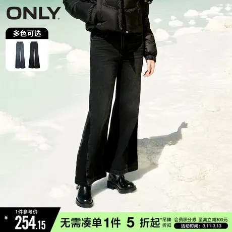 ONLY冬季休闲宽松高腰阔腿裤牛仔裤女商品大图