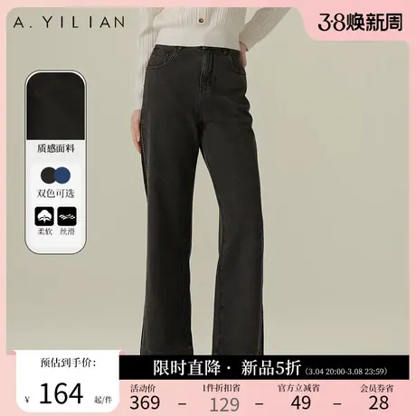 阿依莲高腰阔腿牛仔裤女2024春季新款侧边撞色百搭宽松直筒长裤黑图片