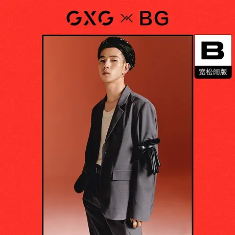 GXG奥莱 秋新品百搭秋款男休闲套西#10C113001G图片