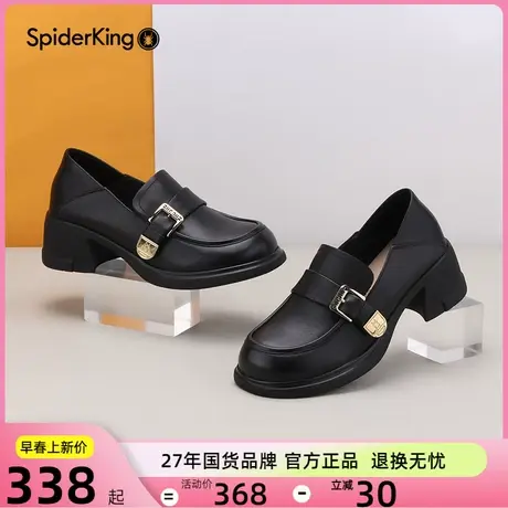 蜘蛛王女鞋春秋季新款真皮乐福鞋一脚蹬单鞋粗跟黑色小皮鞋女商品大图