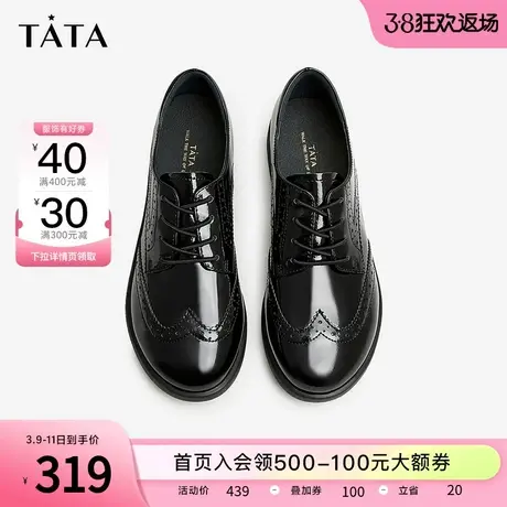 Tata他她牛皮亮面小皮鞋女英伦风低跟深口单鞋2023春新款7BJ29AM3图片