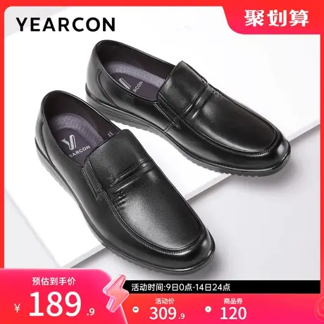 意尔康男鞋真皮休闲皮鞋男士中老年爸爸鞋软底一脚蹬父亲节礼物图片