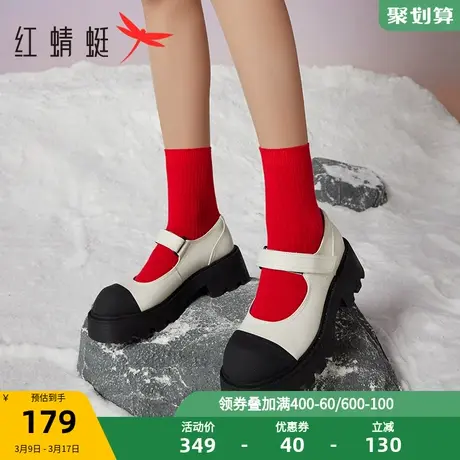 红蜻蜓玛丽珍鞋女春秋圆头厚底增高撞色拼接JK单鞋小皮鞋商品大图