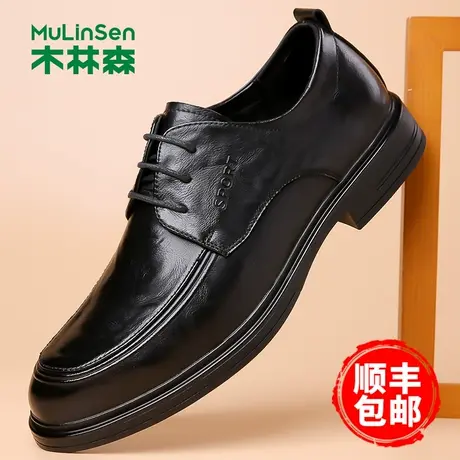 木林森男鞋2024春季新款真皮商务正装皮鞋男款休闲英伦德比鞋子男商品大图
