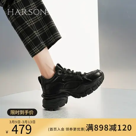 哈森暗黑色老爹鞋女春秋新款百搭厚底增高休闲运动鞋HWC230256商品大图