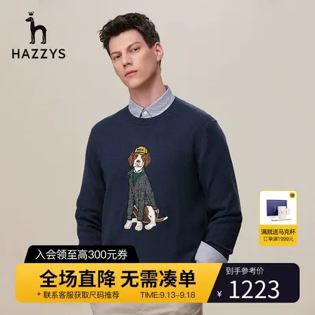 Hazzys哈吉斯秋冬新款男士羊毛衫加厚长袖毛衣上衣保暖圆领针织衫商品大图