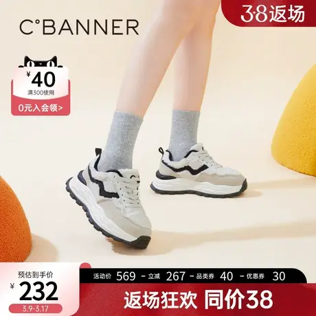 千百度女鞋春季厚底溶解鞋休闲仿羊羔运动鞋毛毛鞋松糕底鞋子图片