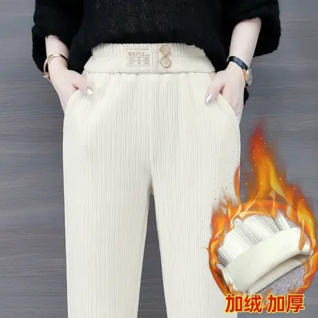 白色裤子女冬小个子哈伦裤雪尼尔加绒女裤子休闲松紧腰小脚萝卜裤商品大图