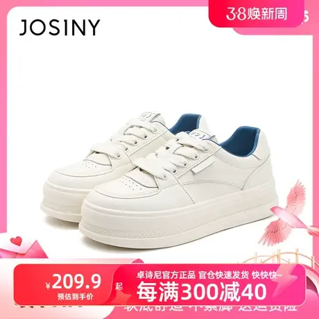 卓诗尼厚底小白鞋女2023秋冬新款圆头运动板鞋舒适软底商品大图
