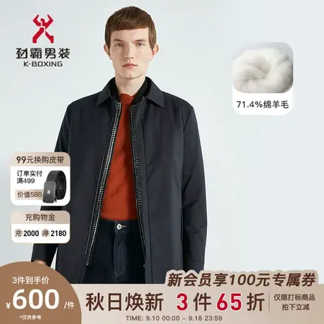 【绵羊毛】劲霸男装男士棉衣秋冬新款爸爸装中长版茄克薄棉服外套图片