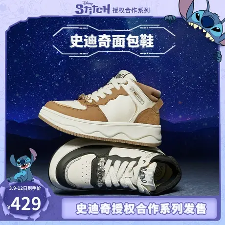天美意史迪奇联名保暖加绒厚底板鞋面包鞋女高帮鞋小白鞋子新款商品大图